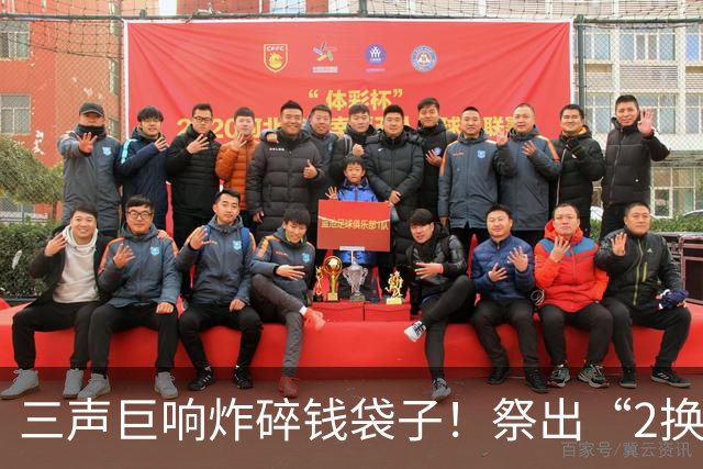 三声巨响炸碎钱袋子！祭出“2换3”复仇公式，革命卫队还能撑多久