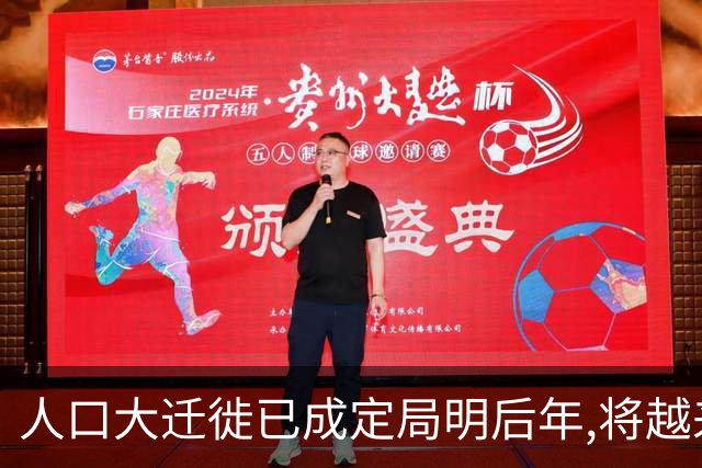人口大迁徙已成定局?明后年,将越来越多的人会举家流入这几座城市