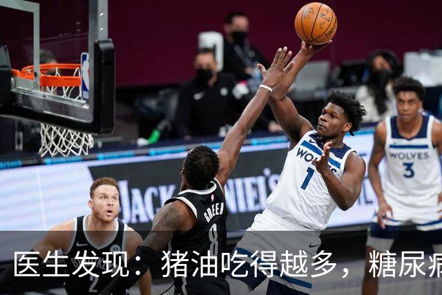 医生发现：猪油吃得越多，糖尿病人血管或越干净？是真的吗？