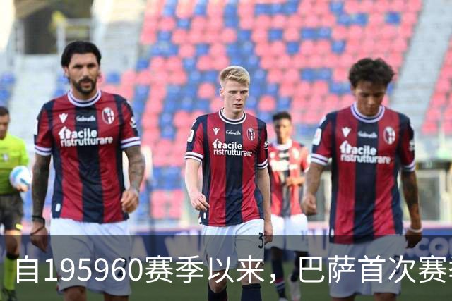 自1959/60赛季以来，巴萨首次赛季前5场正赛打进20+球